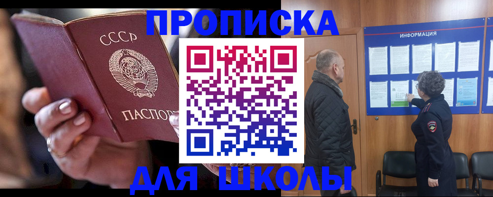 регистрация в Грозном